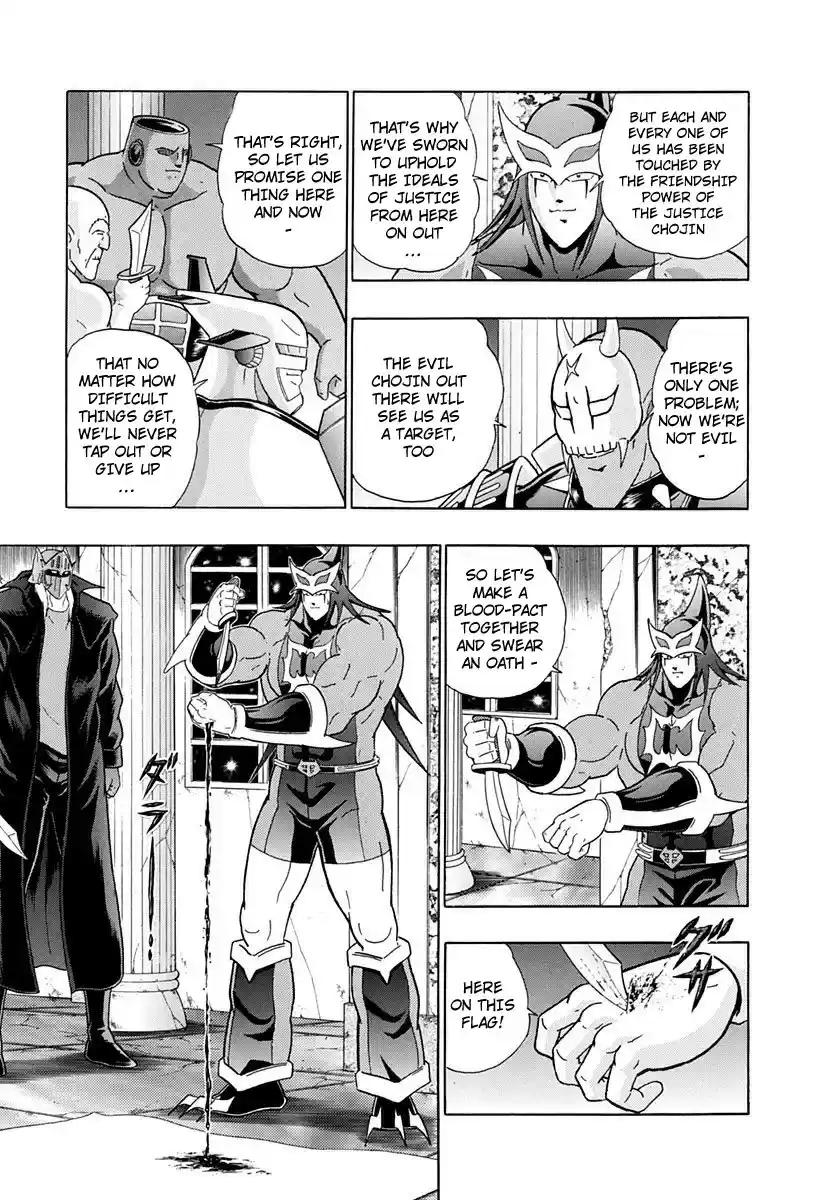 Kinnikuman Nisei vol.23 ch.236