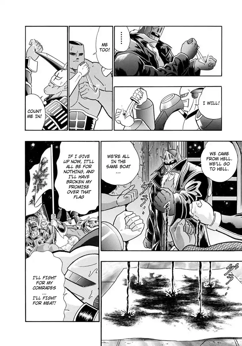 Kinnikuman Nisei vol.23 ch.236