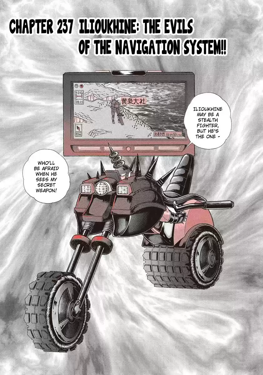 Kinnikuman Nisei vol.24 ch.237