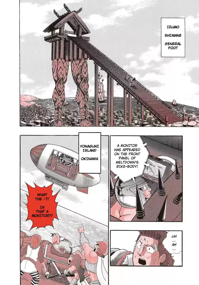 Kinnikuman Nisei vol.24 ch.237