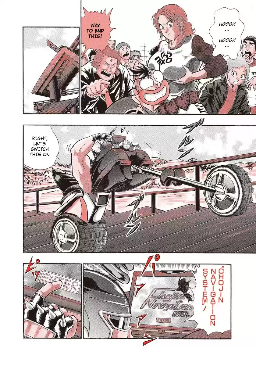 Kinnikuman Nisei vol.24 ch.237