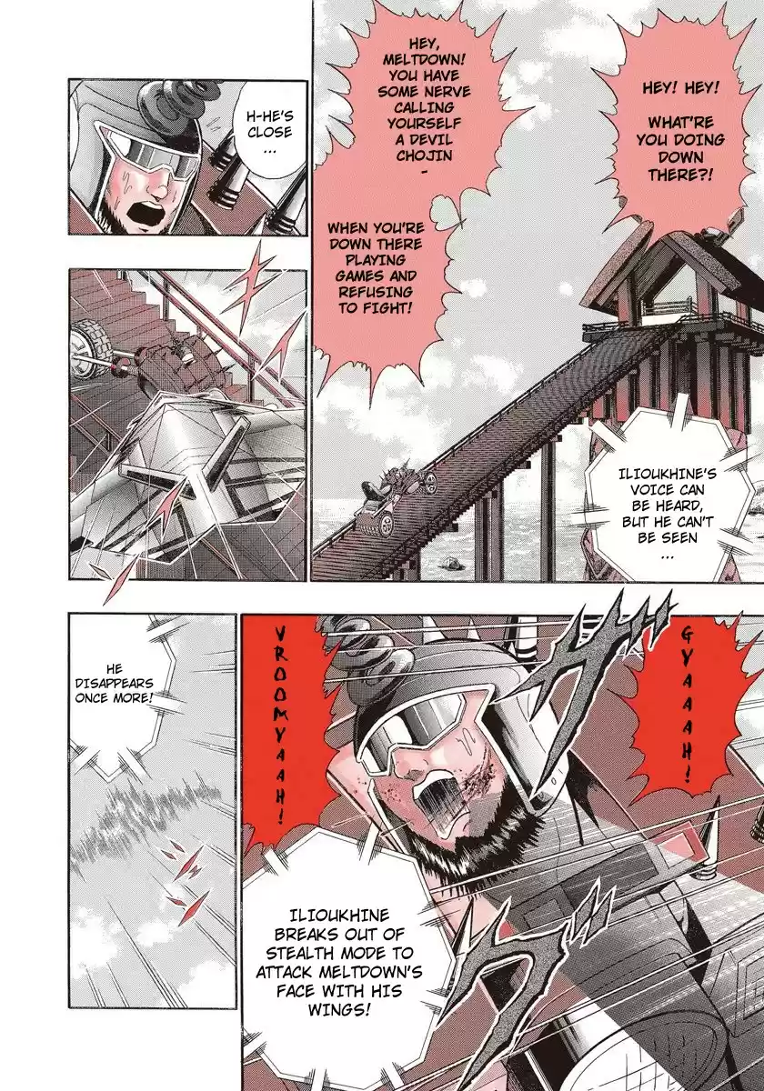 Kinnikuman Nisei vol.24 ch.237