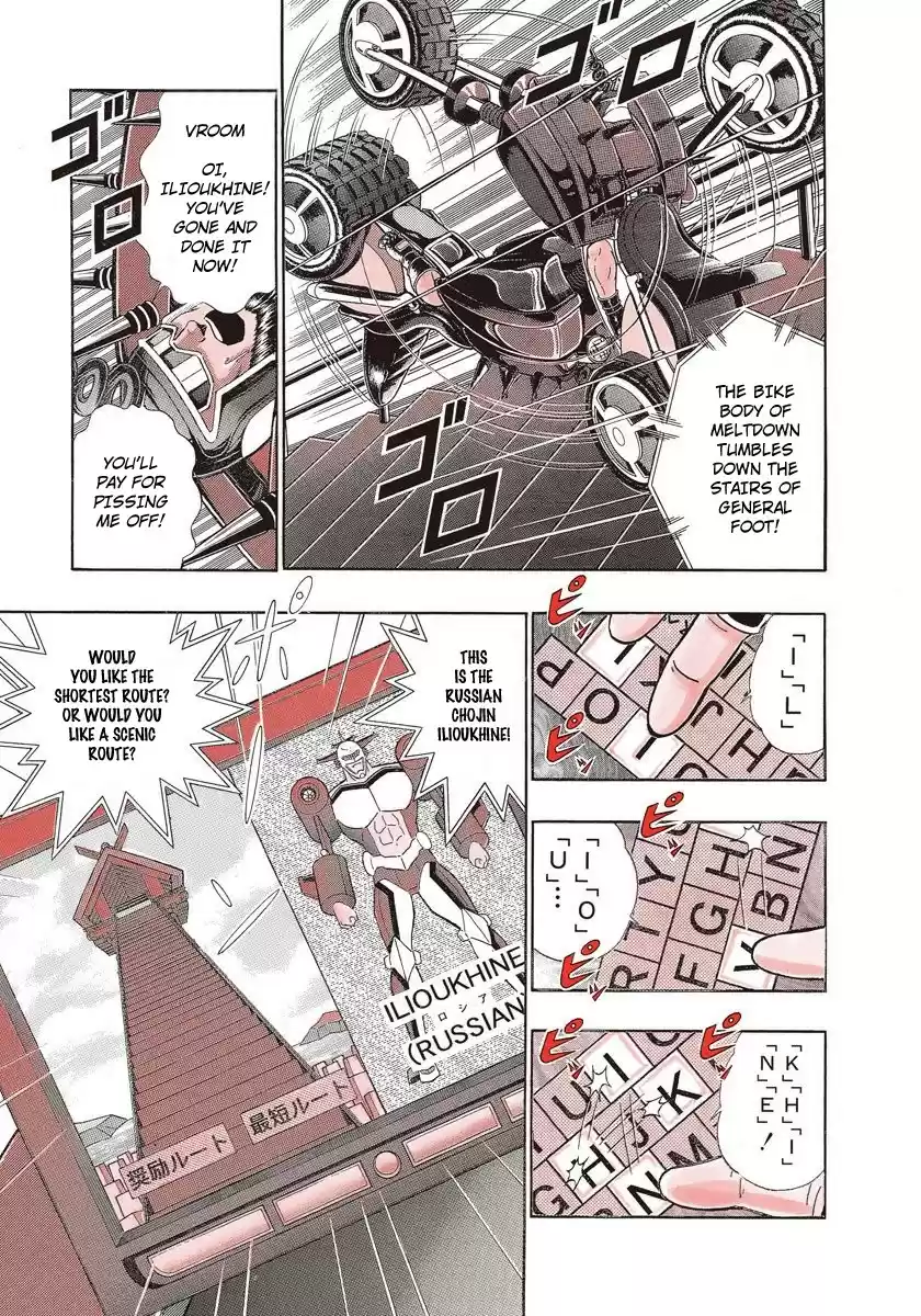 Kinnikuman Nisei vol.24 ch.237