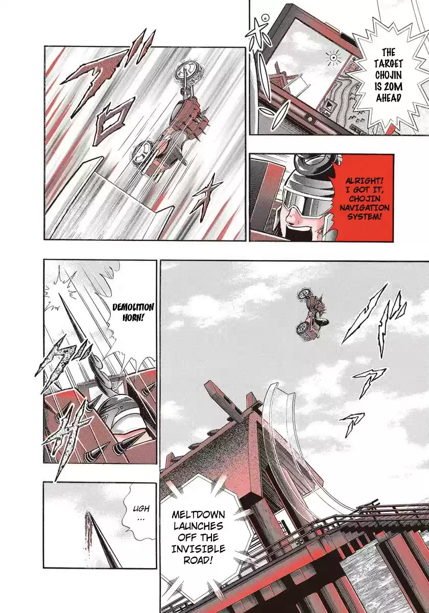 Kinnikuman Nisei vol.24 ch.237