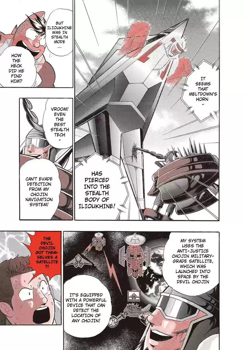 Kinnikuman Nisei vol.24 ch.237