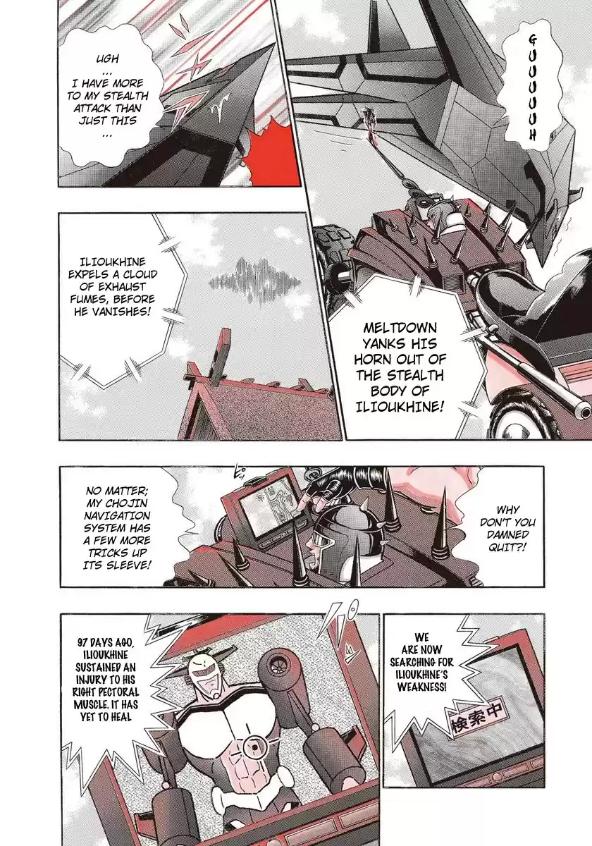 Kinnikuman Nisei vol.24 ch.237