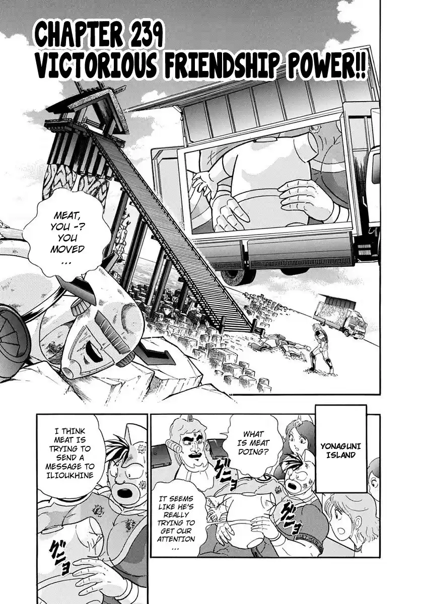 Kinnikuman Nisei vol.24 ch.239