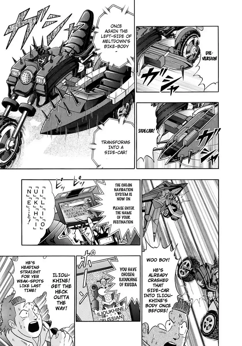 Kinnikuman Nisei vol.24 ch.239