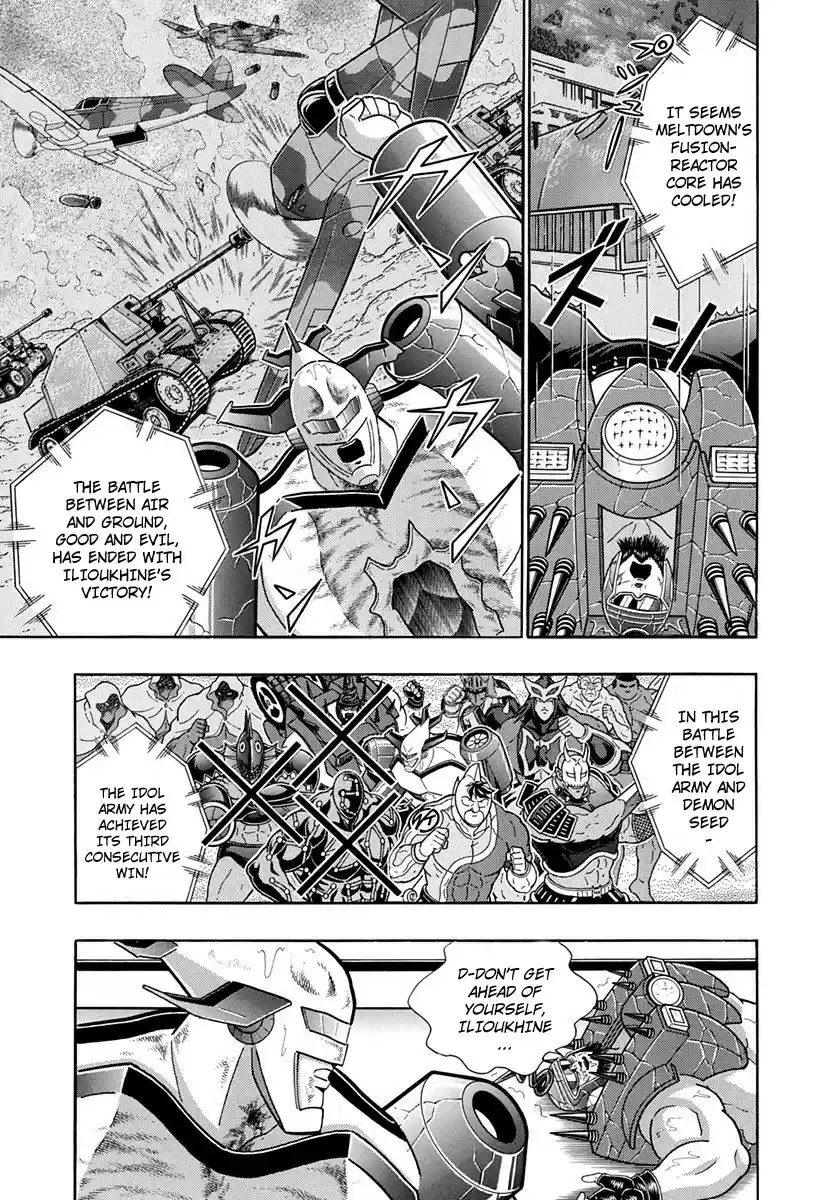 Kinnikuman Nisei vol.24 ch.239