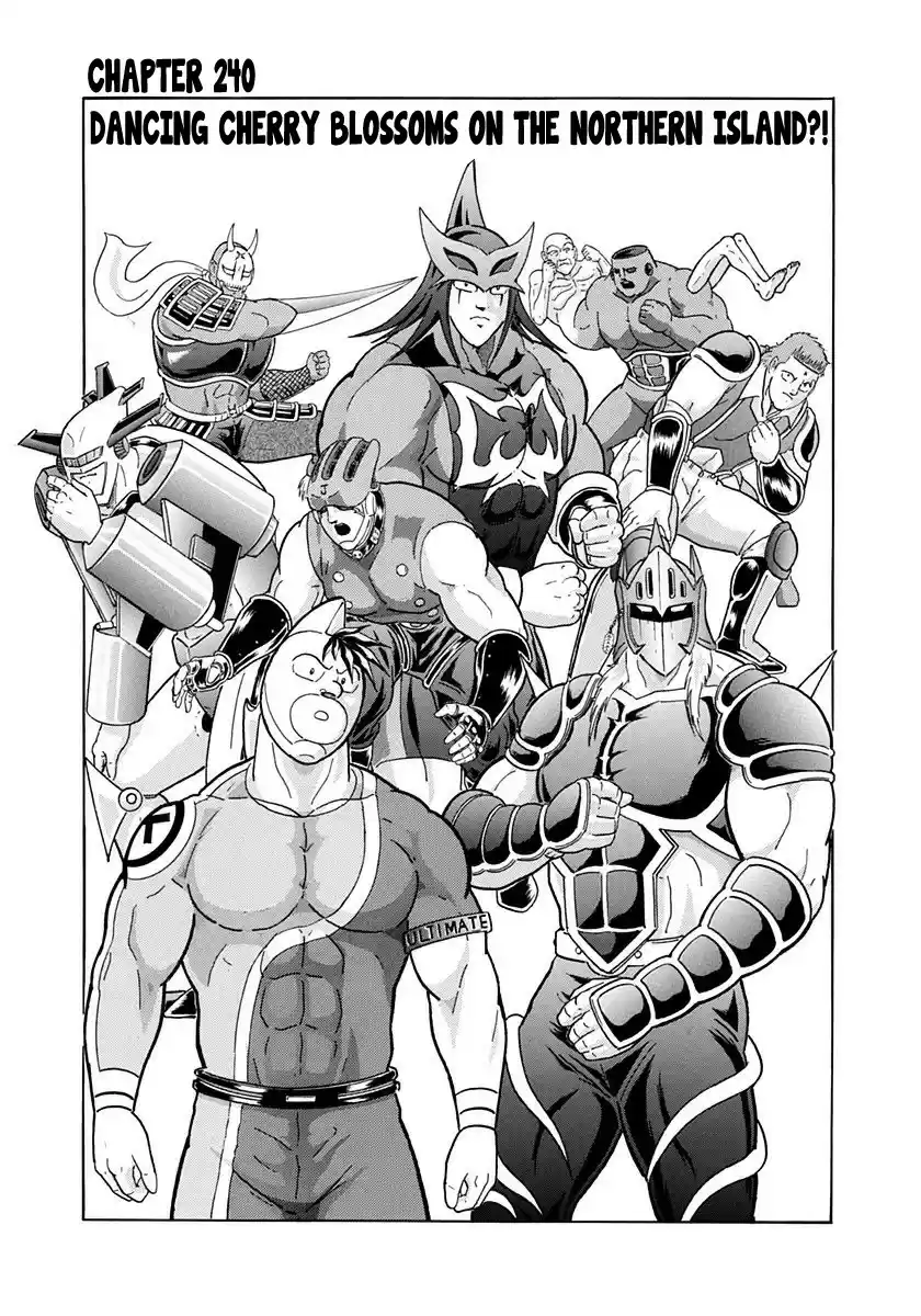 Kinnikuman Nisei vol.24 ch.240