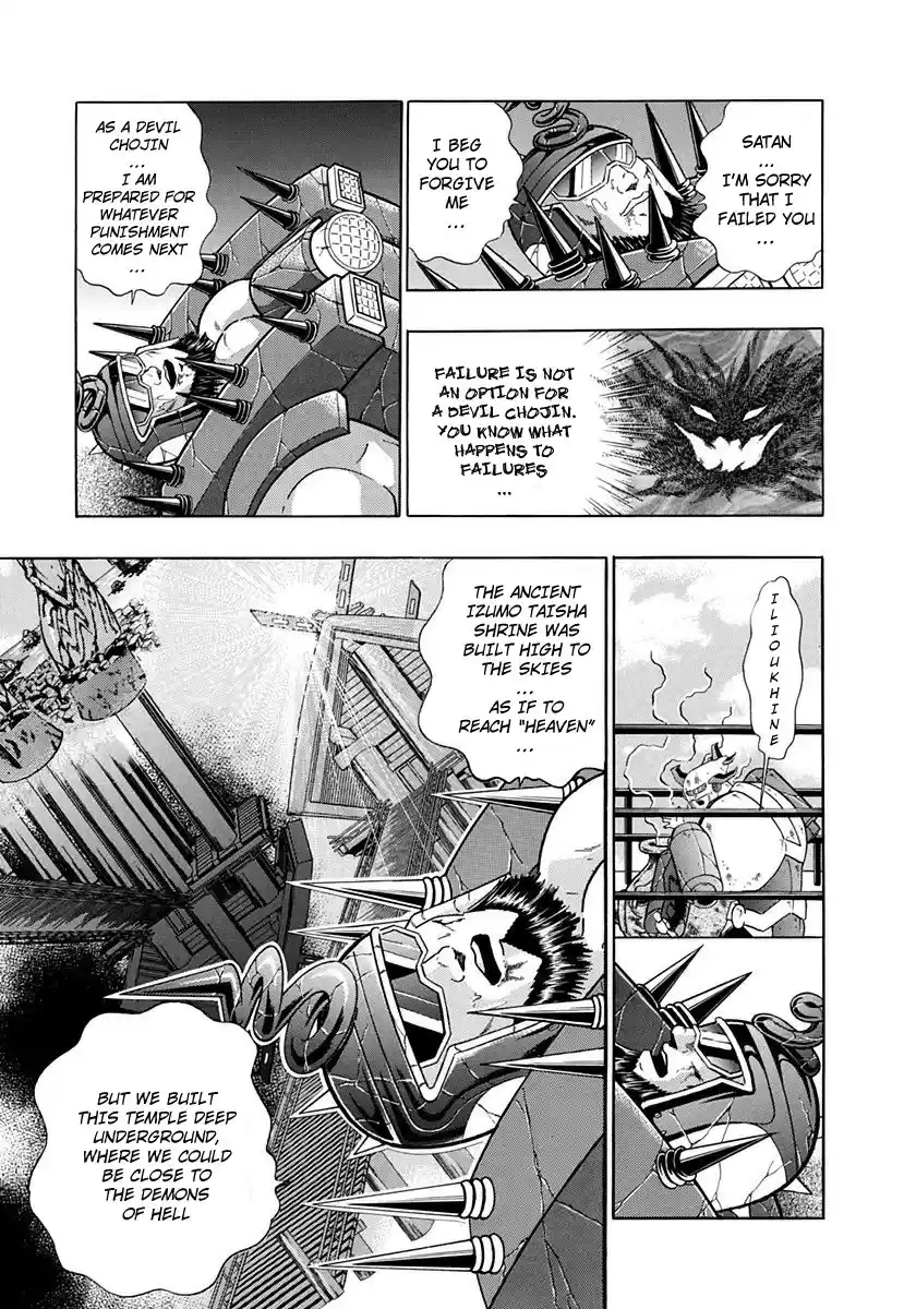 Kinnikuman Nisei vol.24 ch.240