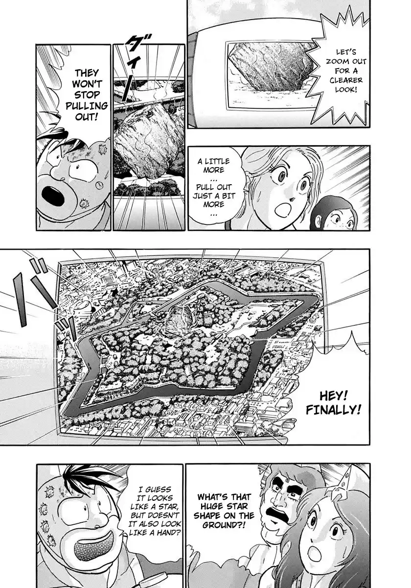 Kinnikuman Nisei vol.24 ch.240