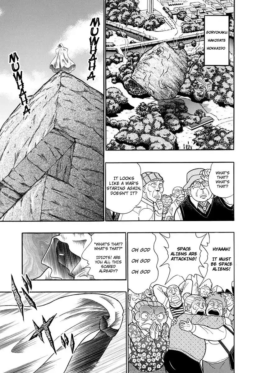 Kinnikuman Nisei vol.24 ch.240