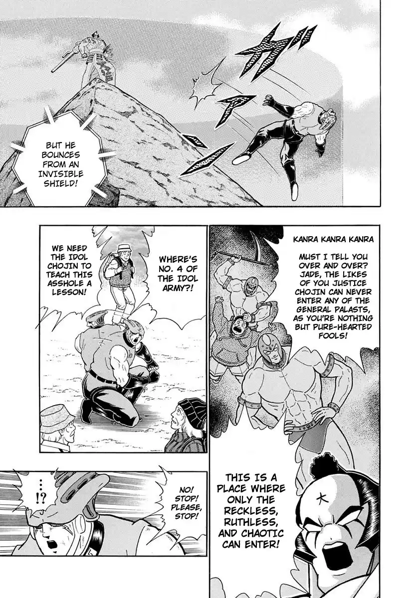 Kinnikuman Nisei vol.24 ch.240