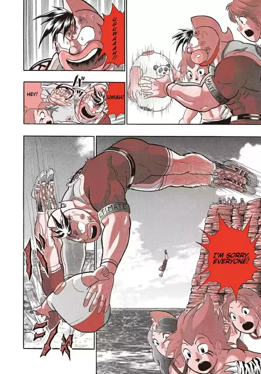 Kinnikuman Nisei vol.25 ch.248