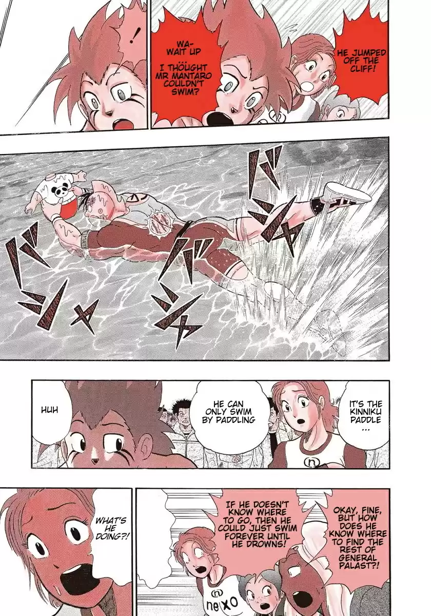 Kinnikuman Nisei vol.25 ch.248