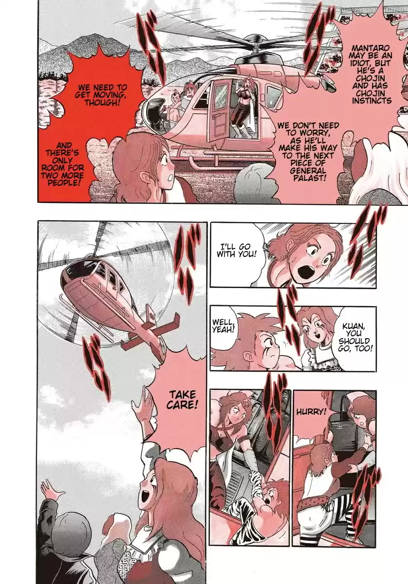 Kinnikuman Nisei vol.25 ch.248