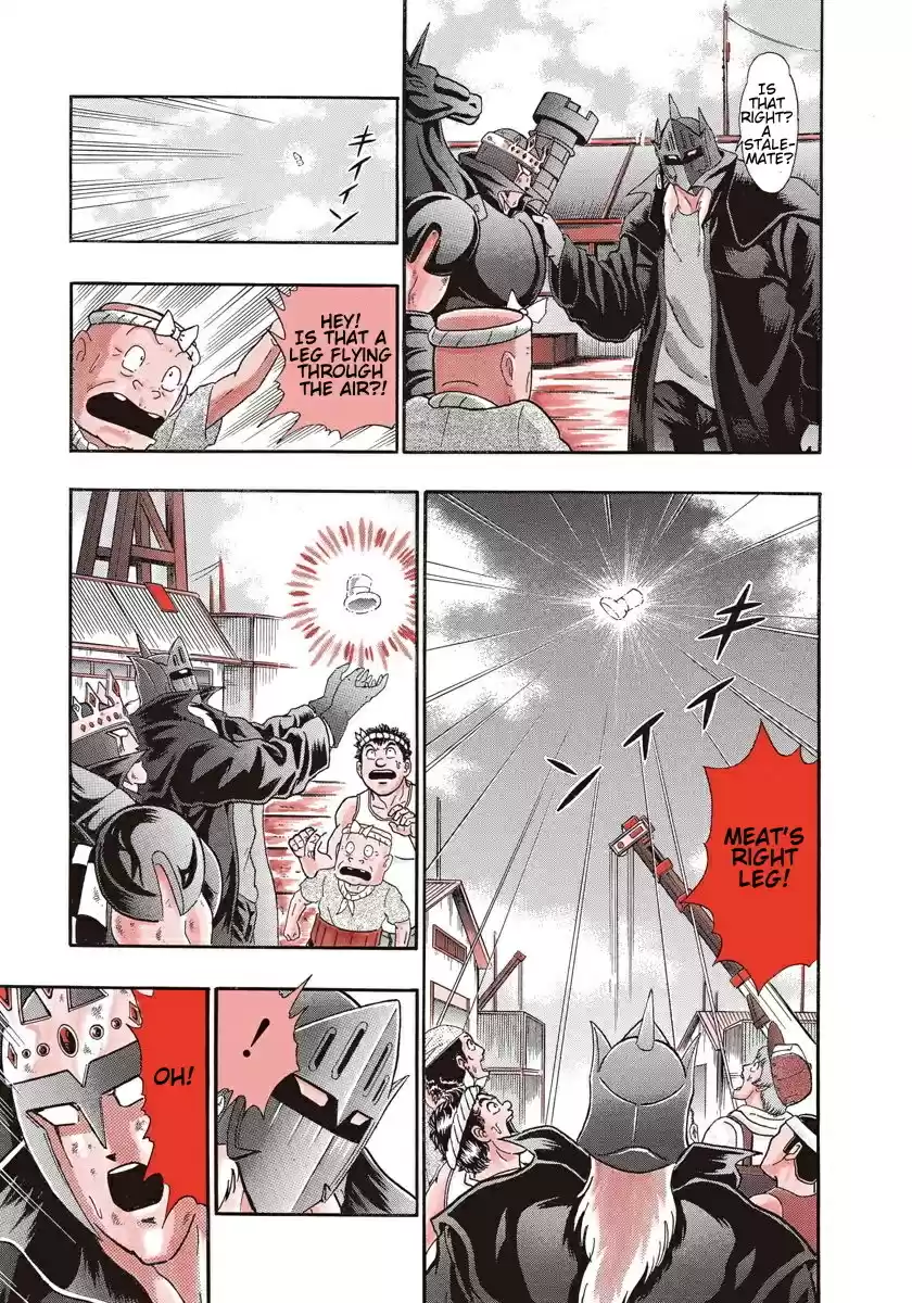 Kinnikuman Nisei vol.25 ch.248