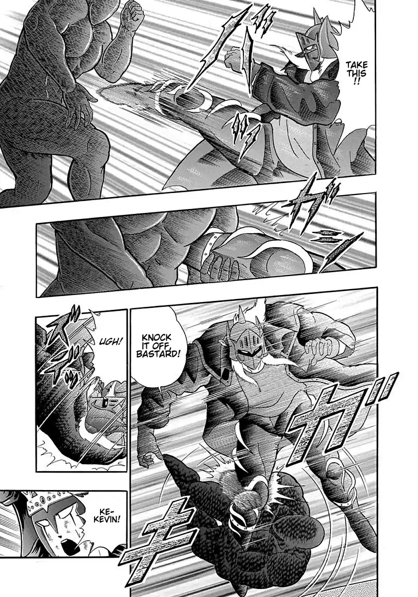 Kinnikuman Nisei vol.25 ch.248