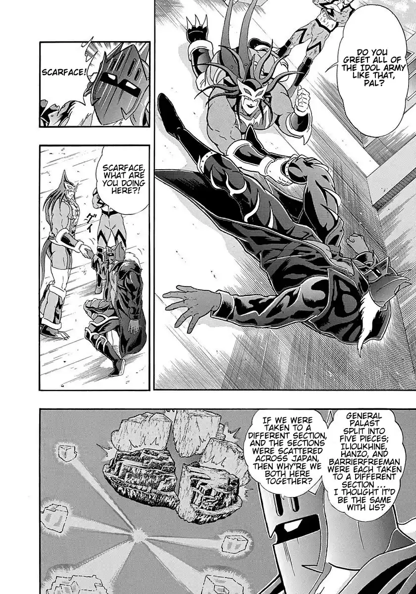 Kinnikuman Nisei vol.25 ch.248