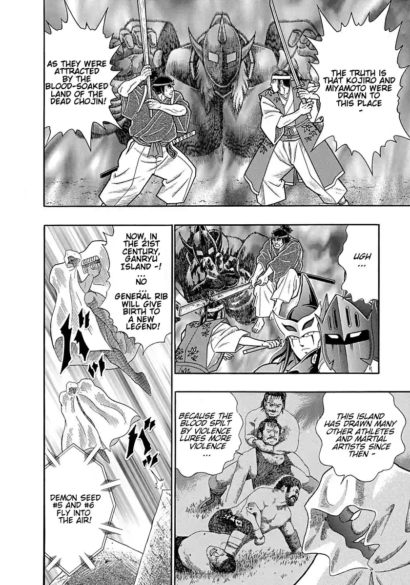 Kinnikuman Nisei vol.25 ch.249