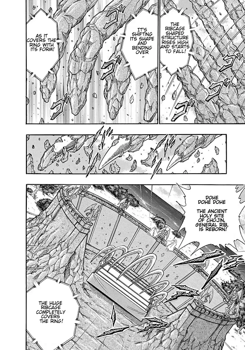 Kinnikuman Nisei vol.25 ch.249