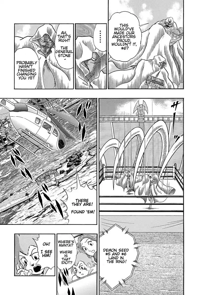 Kinnikuman Nisei vol.25 ch.249