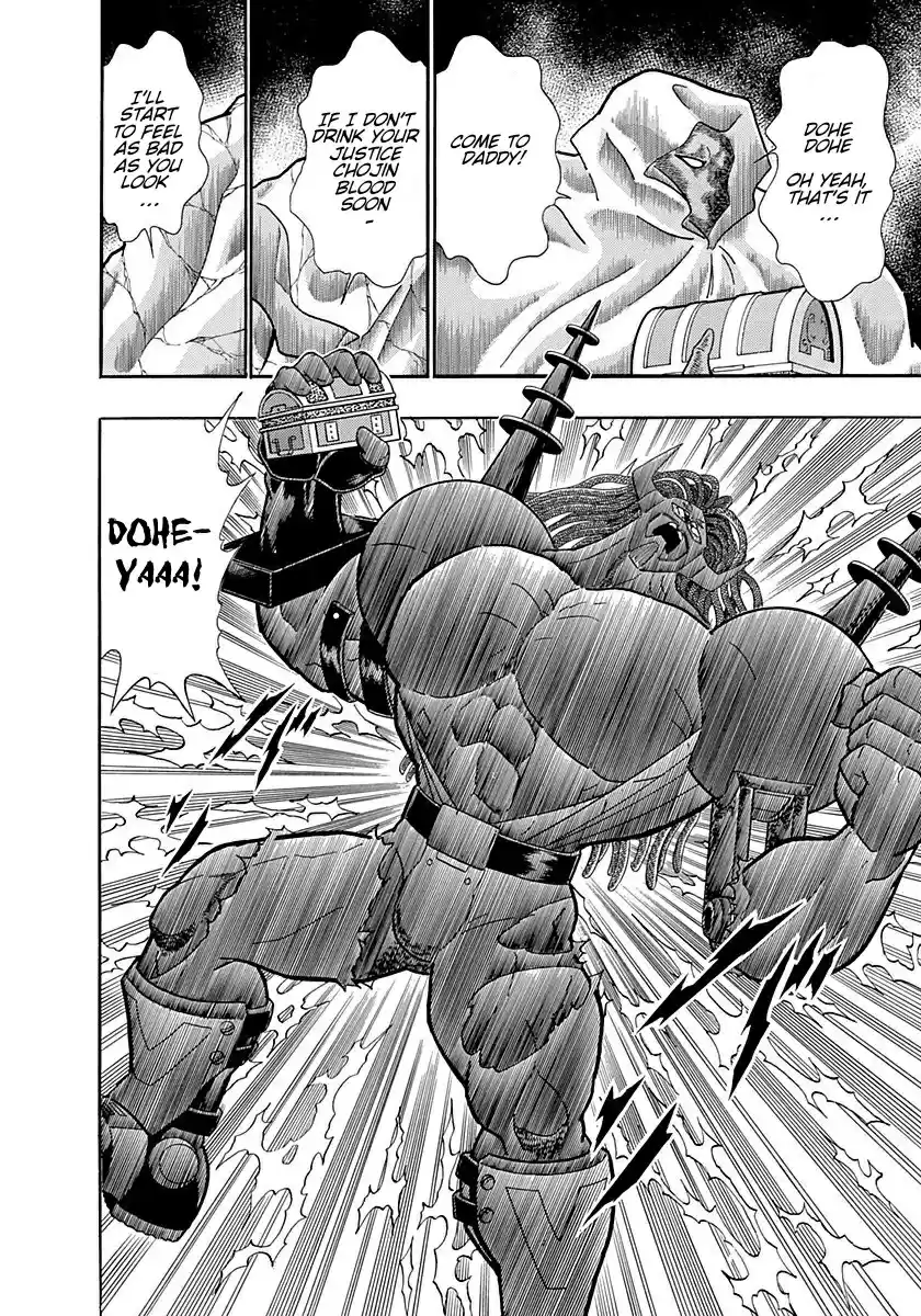 Kinnikuman Nisei vol.25 ch.249