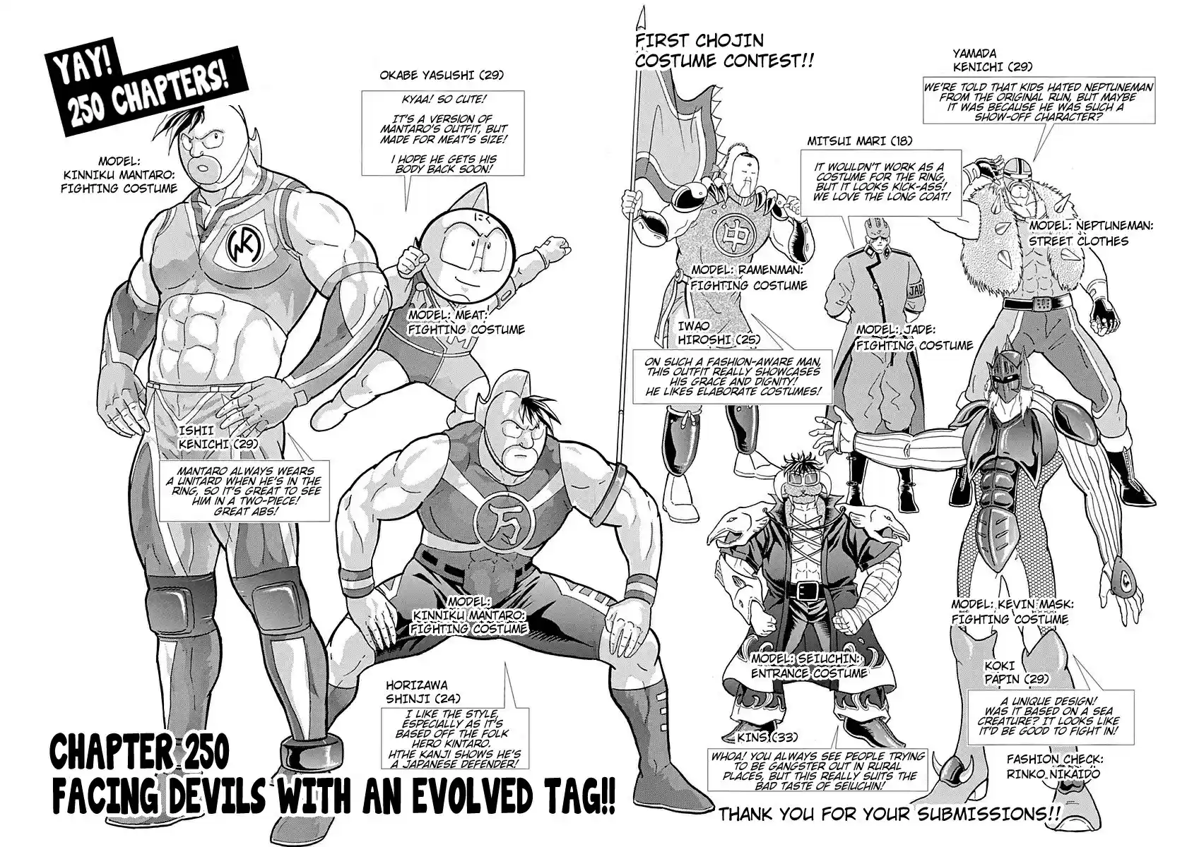 Kinnikuman Nisei vol.25 ch.250