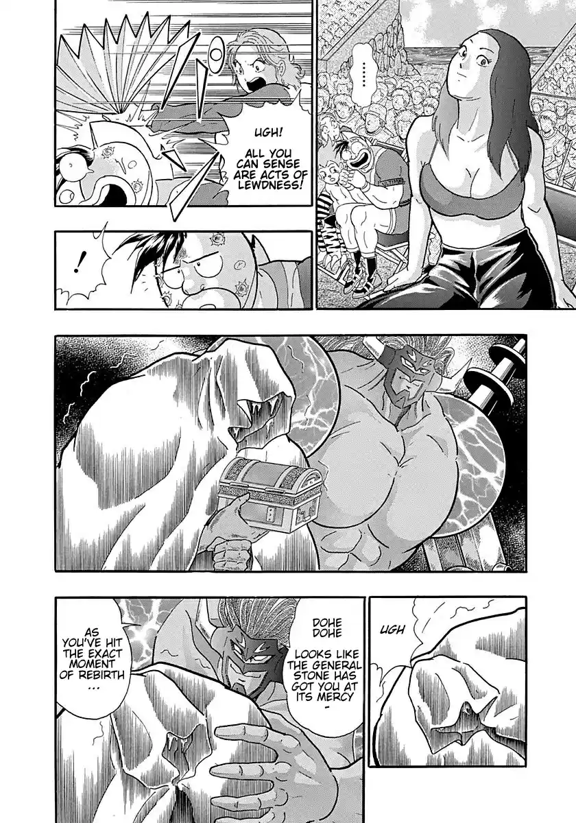 Kinnikuman Nisei vol.25 ch.250