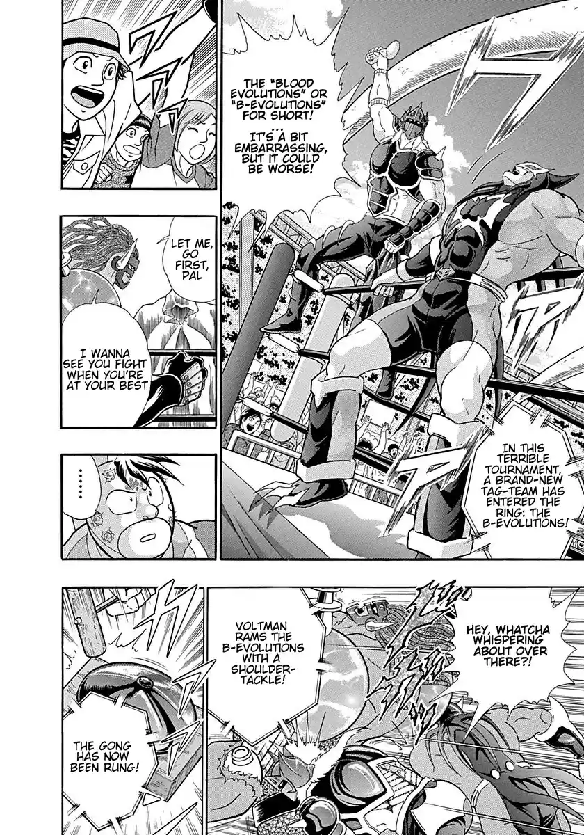 Kinnikuman Nisei vol.25 ch.250