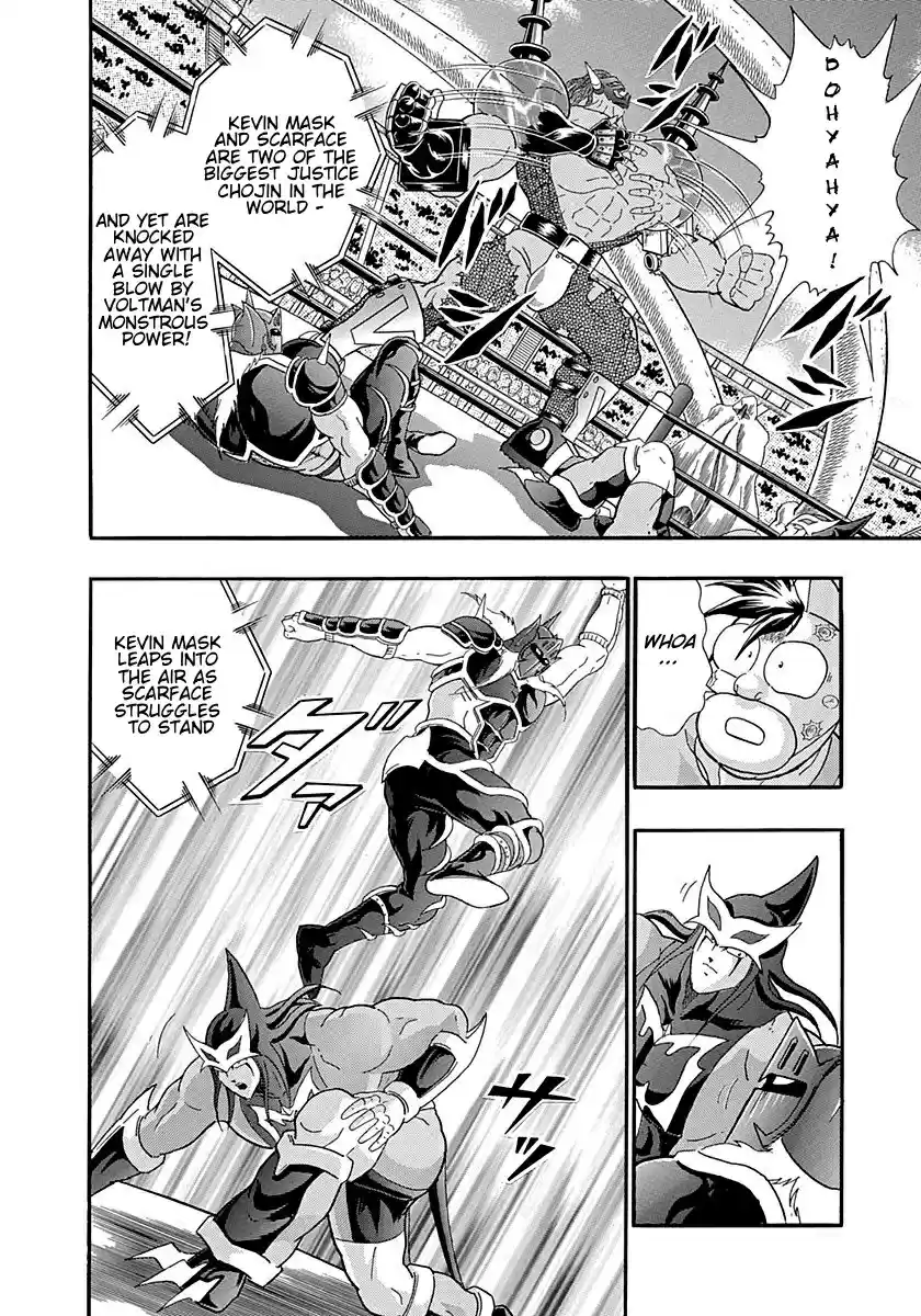 Kinnikuman Nisei vol.25 ch.250