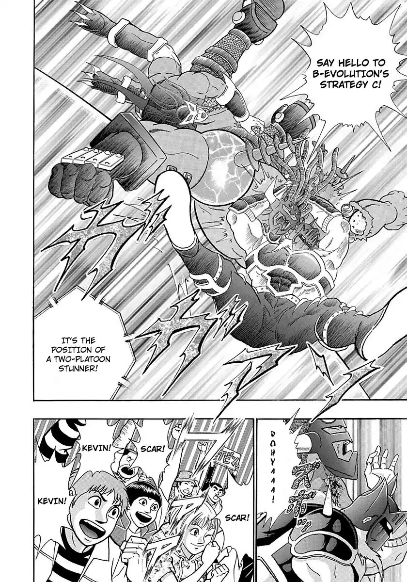 Kinnikuman Nisei vol.25 ch.251