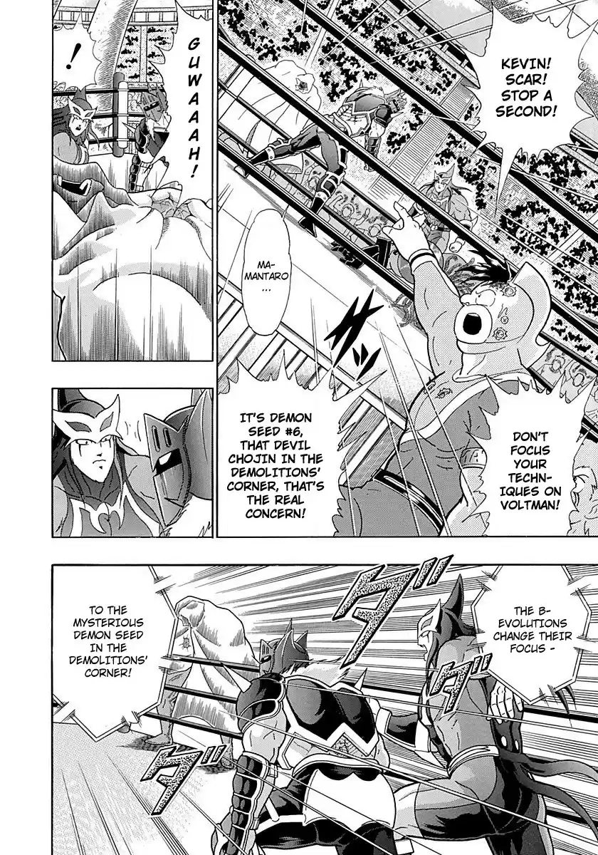 Kinnikuman Nisei vol.25 ch.251