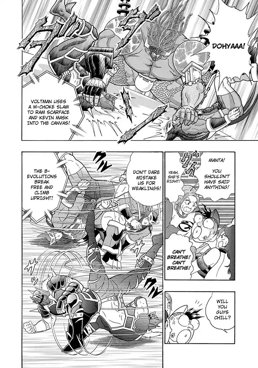 Kinnikuman Nisei vol.25 ch.251