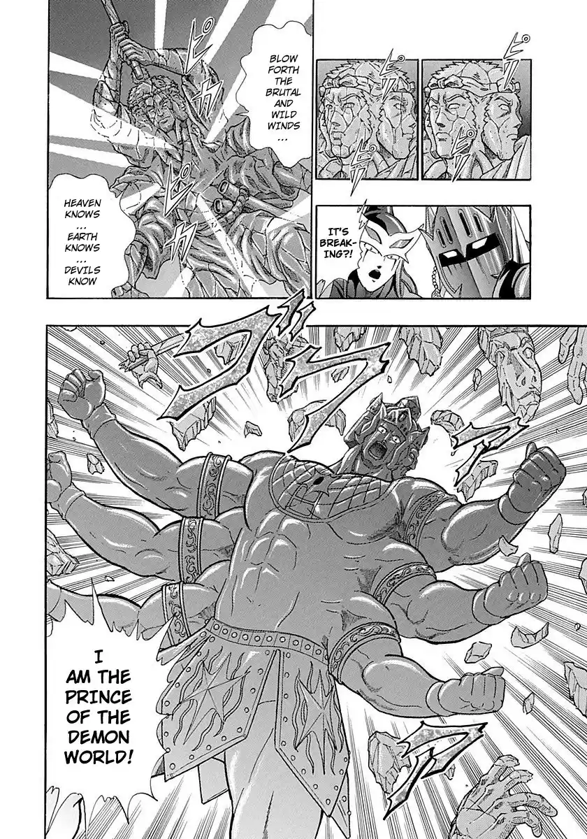 Kinnikuman Nisei vol.25 ch.251