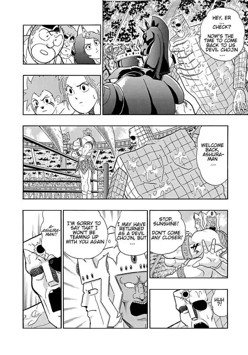 Kinnikuman Nisei vol.25 ch.252