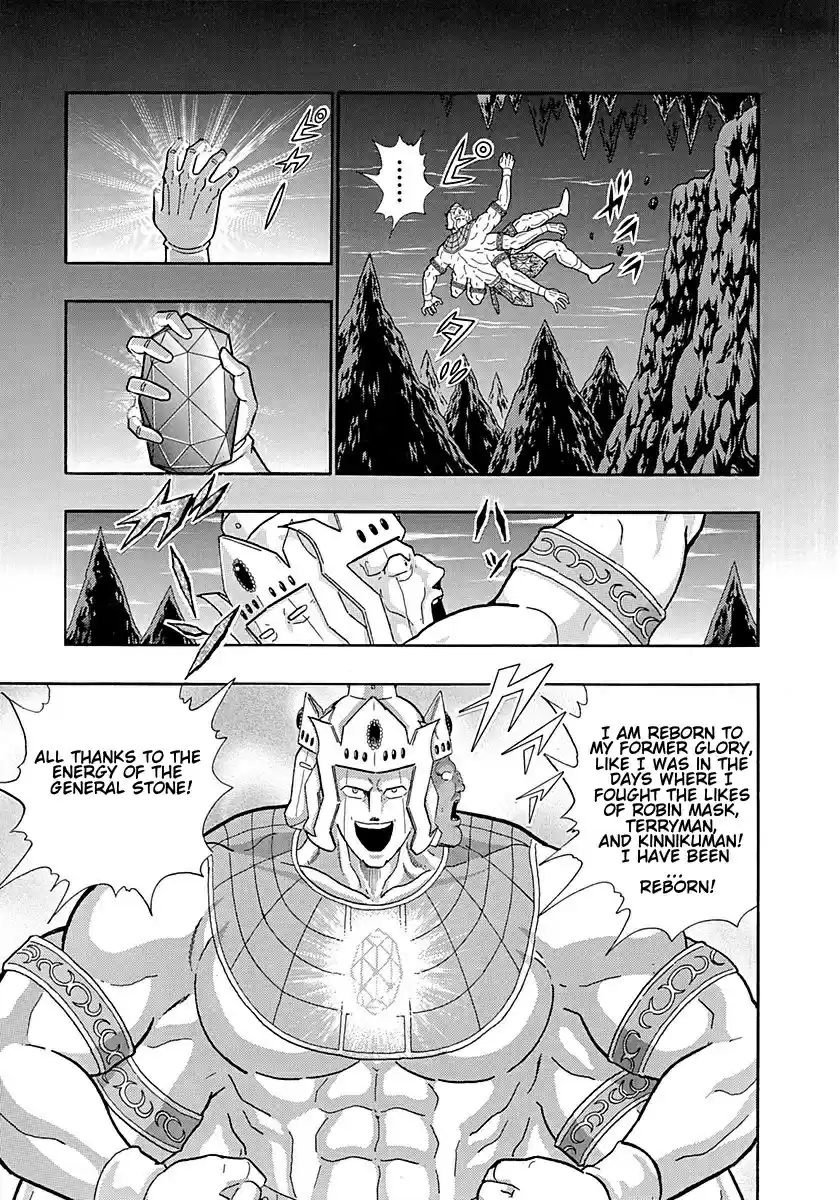 Kinnikuman Nisei vol.25 ch.252