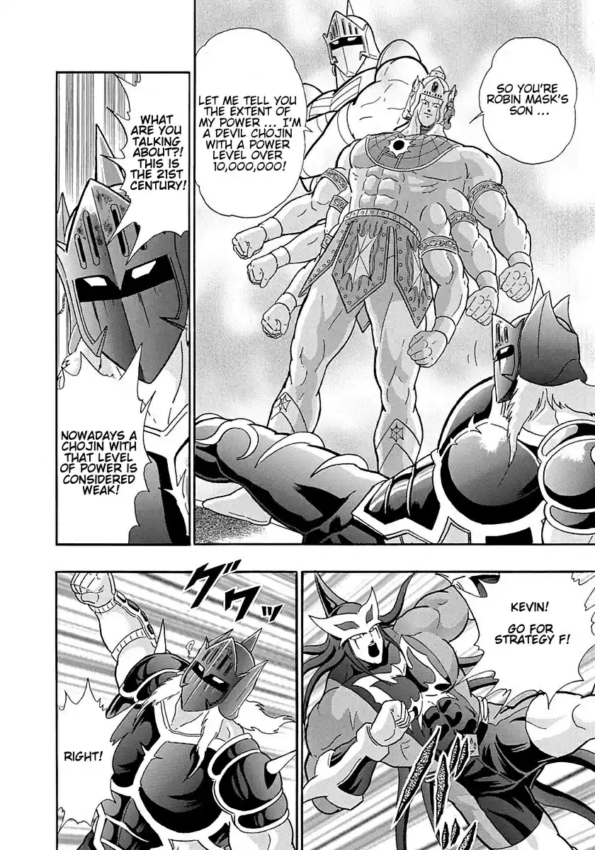 Kinnikuman Nisei vol.25 ch.252