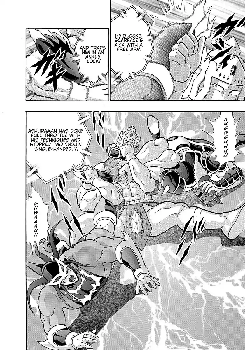 Kinnikuman Nisei vol.25 ch.252