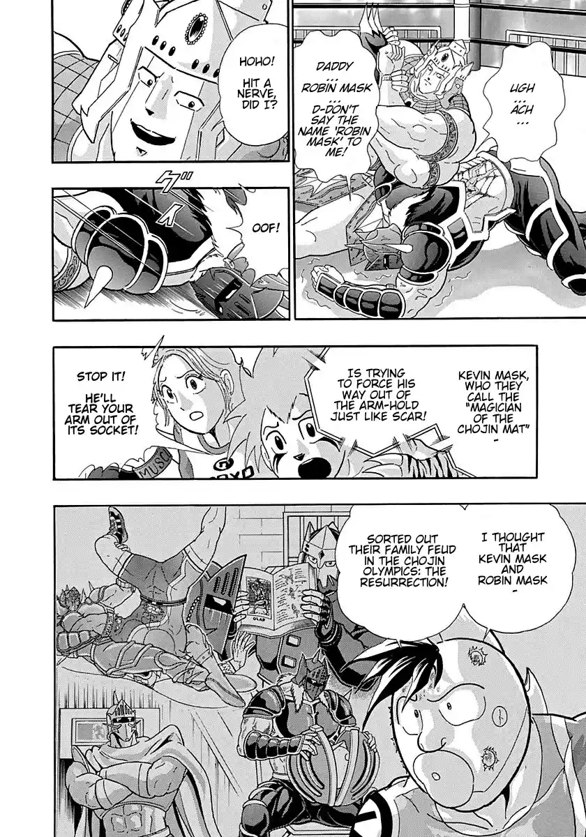 Kinnikuman Nisei vol.25 ch.253