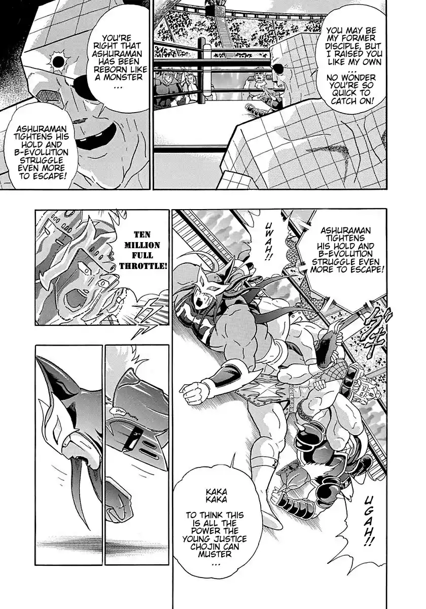 Kinnikuman Nisei vol.25 ch.253