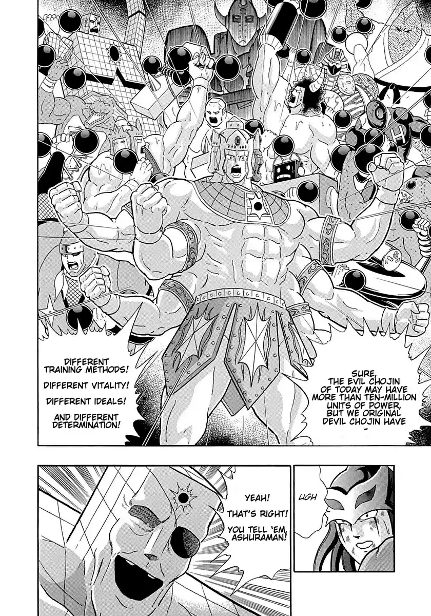 Kinnikuman Nisei vol.25 ch.253