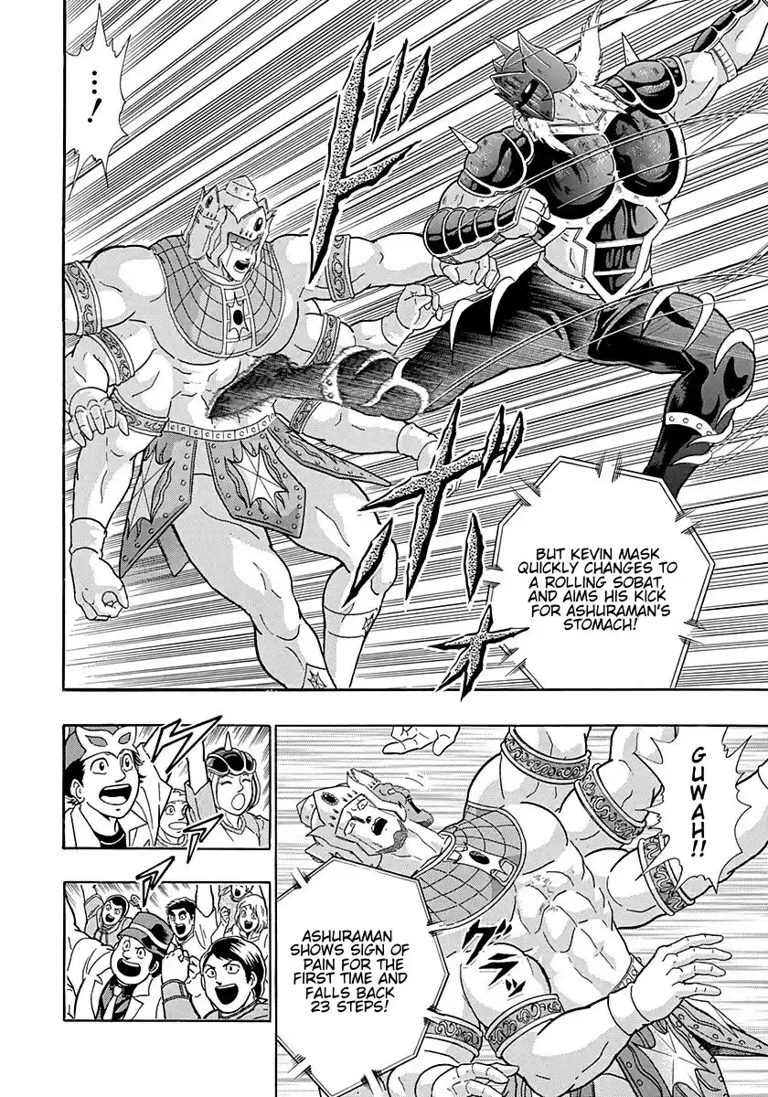 Kinnikuman Nisei vol.25 ch.253