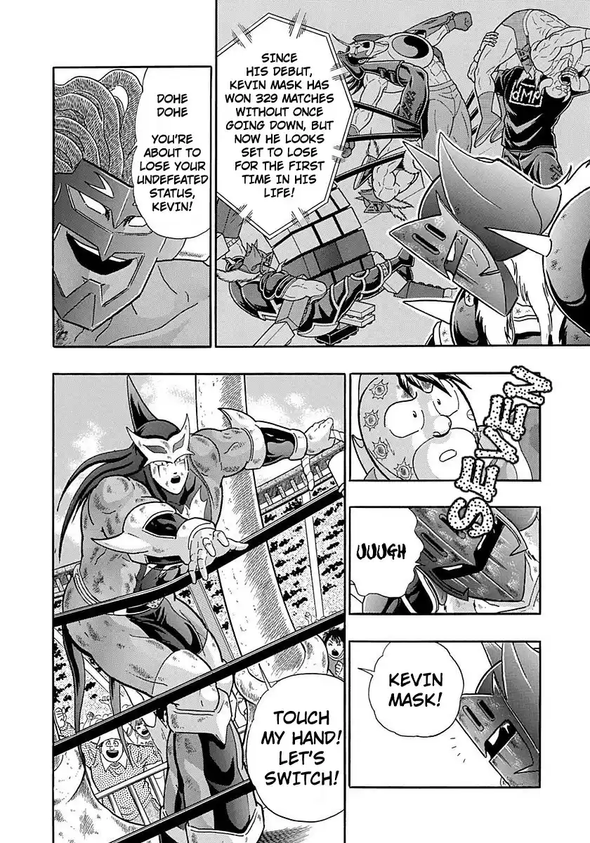 Kinnikuman Nisei vol.25 ch.254