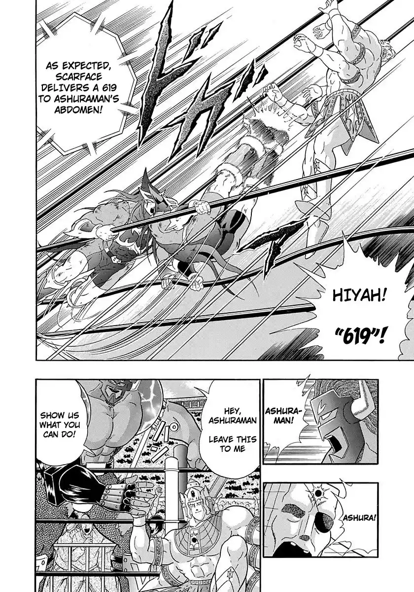 Kinnikuman Nisei vol.25 ch.254