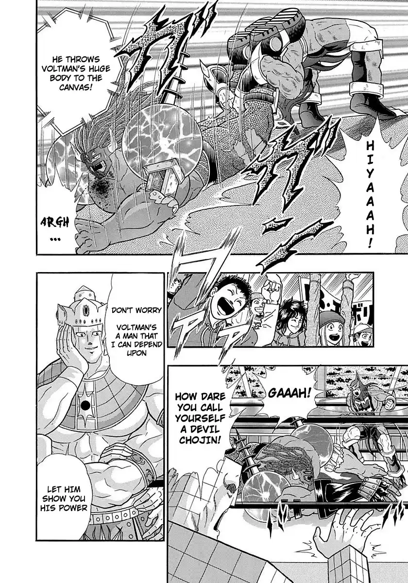 Kinnikuman Nisei vol.25 ch.254