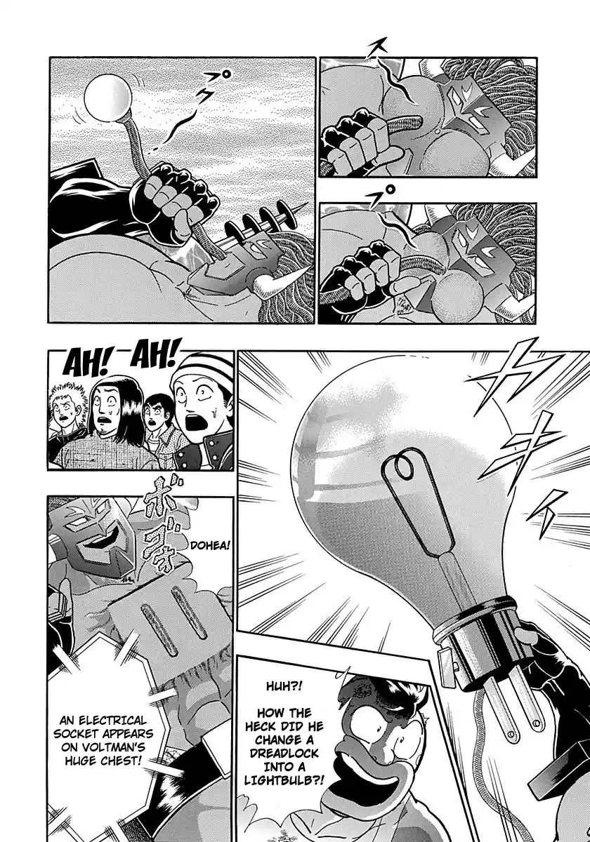 Kinnikuman Nisei vol.25 ch.254