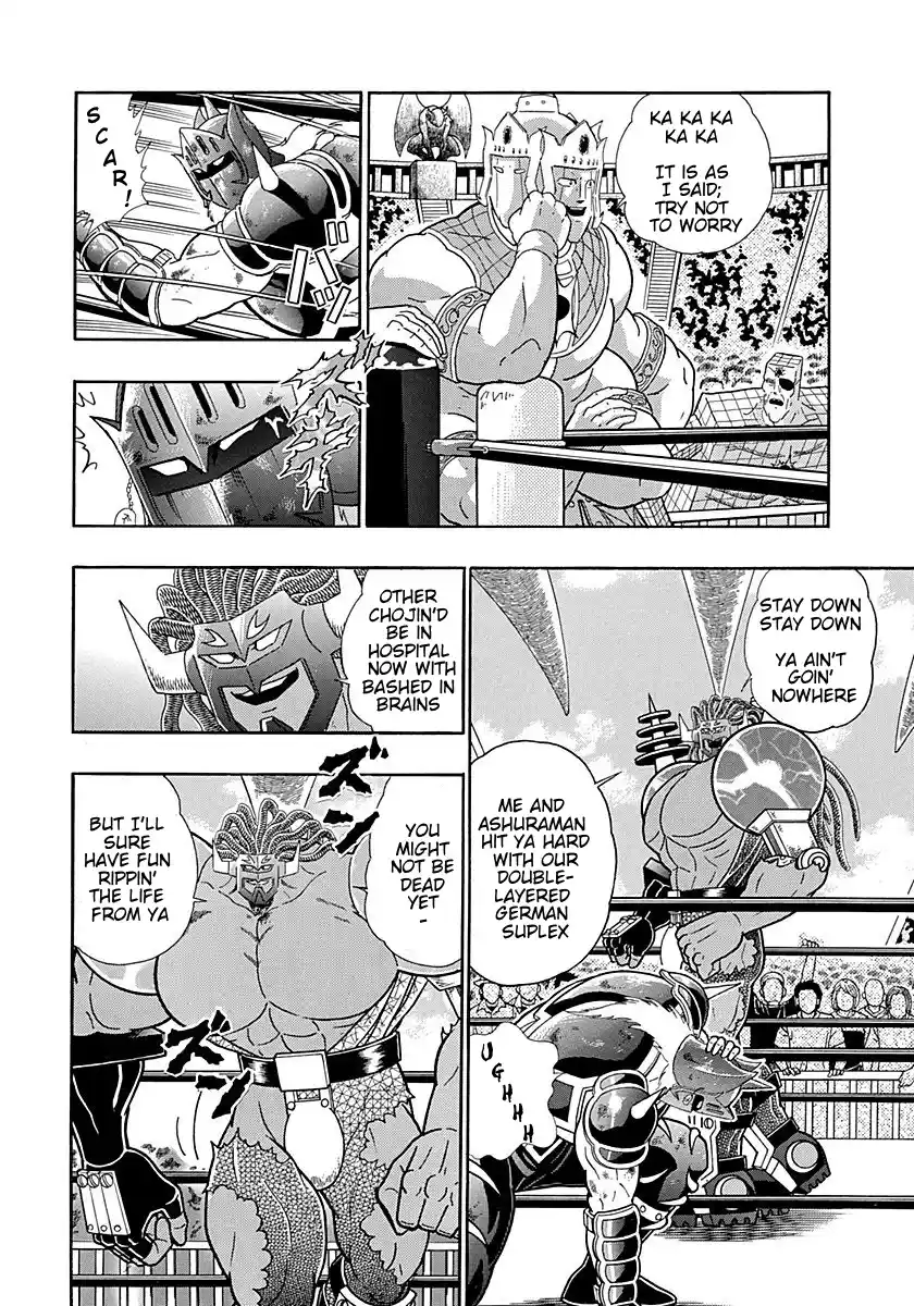 Kinnikuman Nisei Vol.25 Ch.255