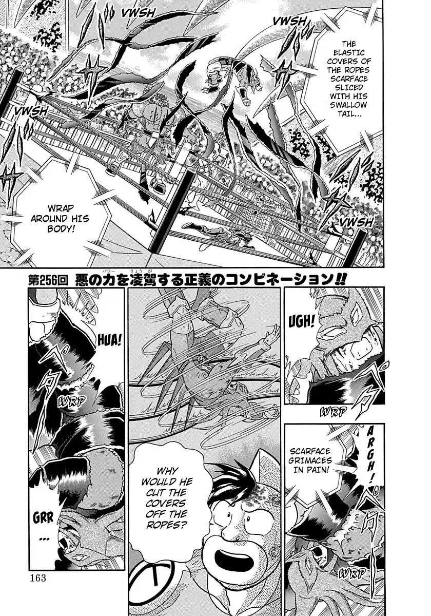Kinnikuman Nisei Vol.25 Ch.256